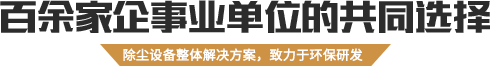 常州市恒綠環(huán)?？萍加邢薰?></div>
        </div>
        <ul class=